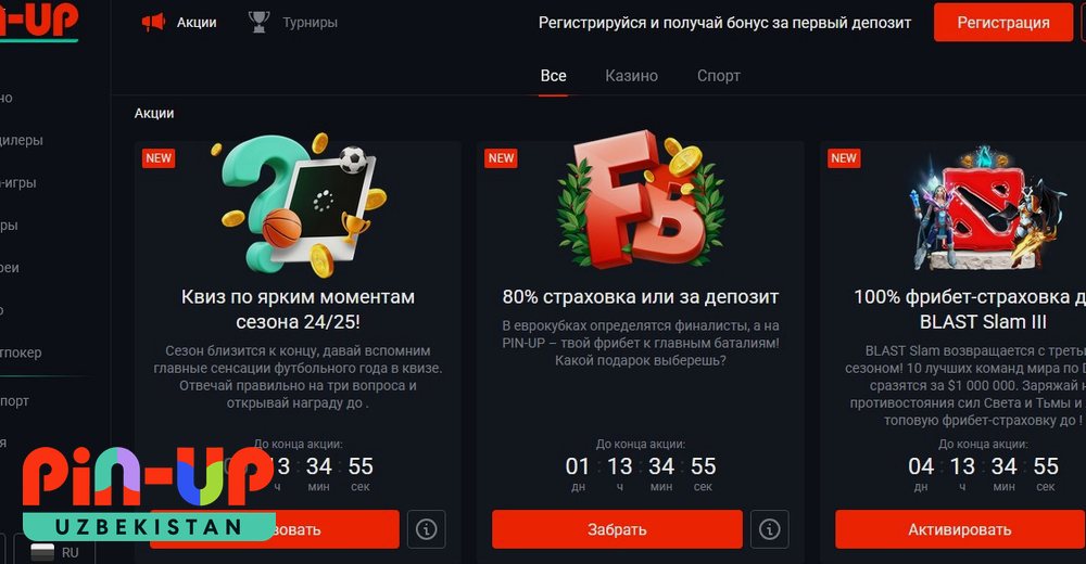 Xush kelibsiz bonus Pin Up UZ Olayin xush kelibsiz bonus va bepul aylanishlar
