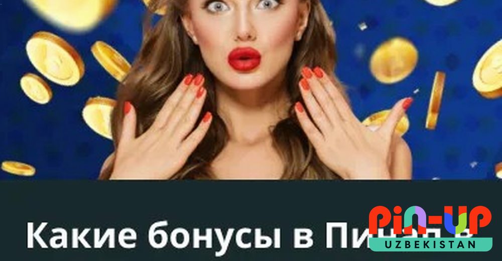 To‘lovlar PinUp to‘lov usullari — UZcard, HUMO, kripto